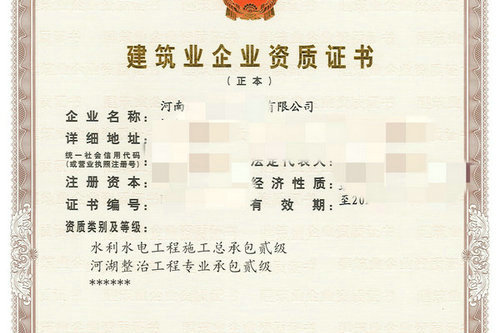 商丘办理河湖整治专包资质的流程是什么？