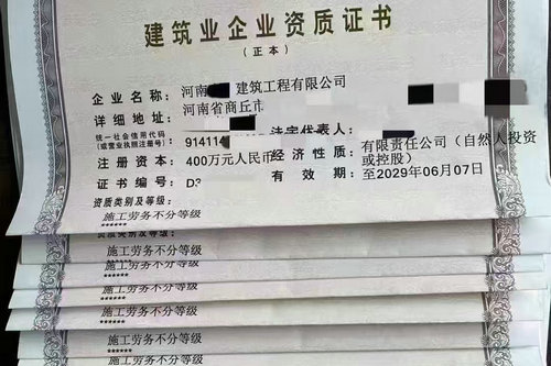 新乡办理劳务资质费用,新乡劳务施工资质证书延续申请的费用 新乡办理劳务资质费用,新乡劳务施工资质证书延续申请的费用